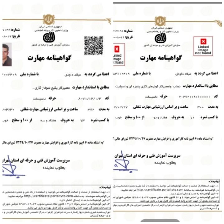 تعمیر،سرویس،تعمیرکار پکیج.آبگرمکن،کولرگازی و آبی|خدمات پیشه و مهارت|تهران, جنت‌آباد شمالی|دیوار