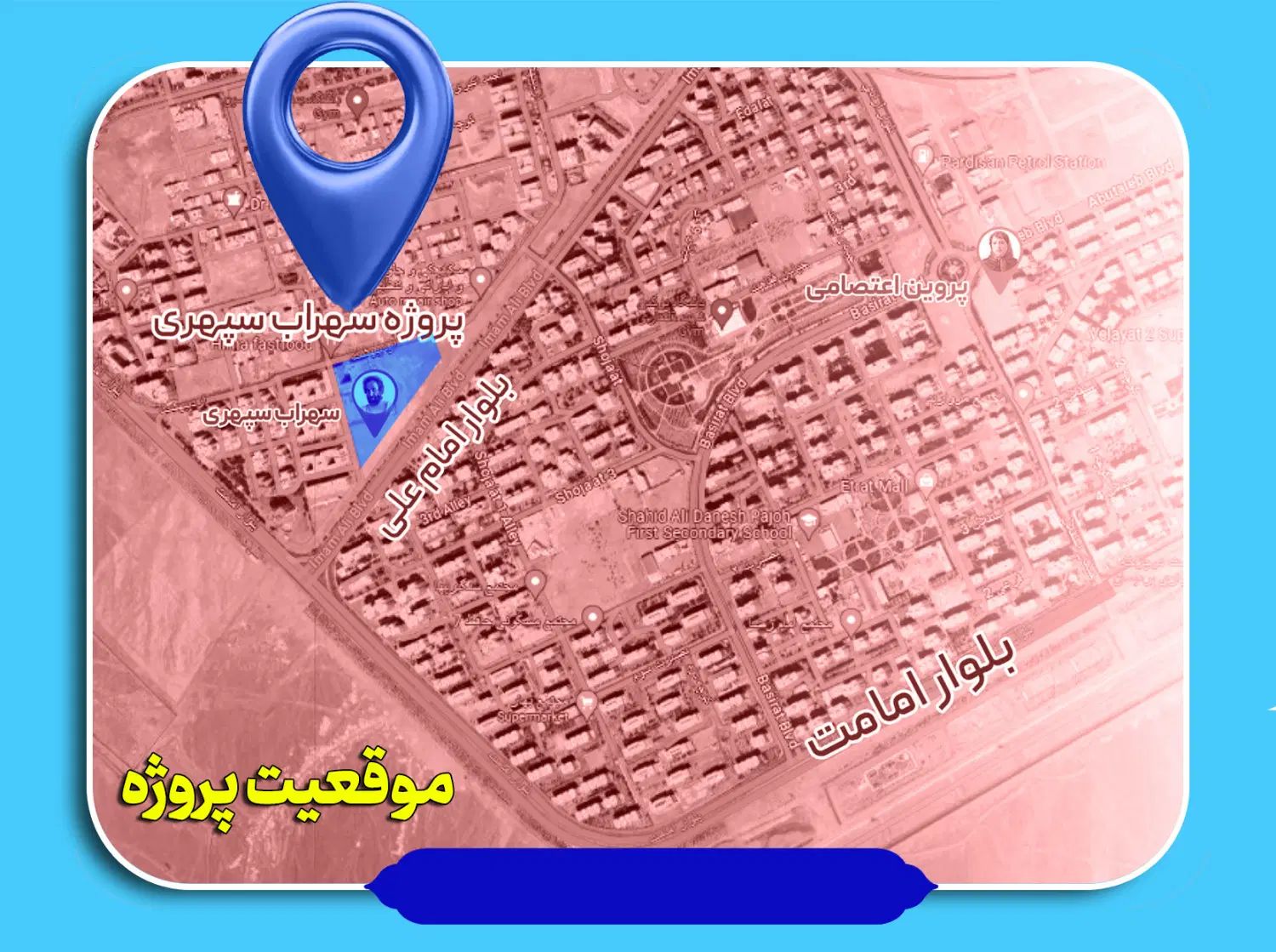 پروژه لوکس «سهراب سپهری» در بلوار امام علی (ع)|پیش‌فروش املاک|قم, پردیسان|دیوار