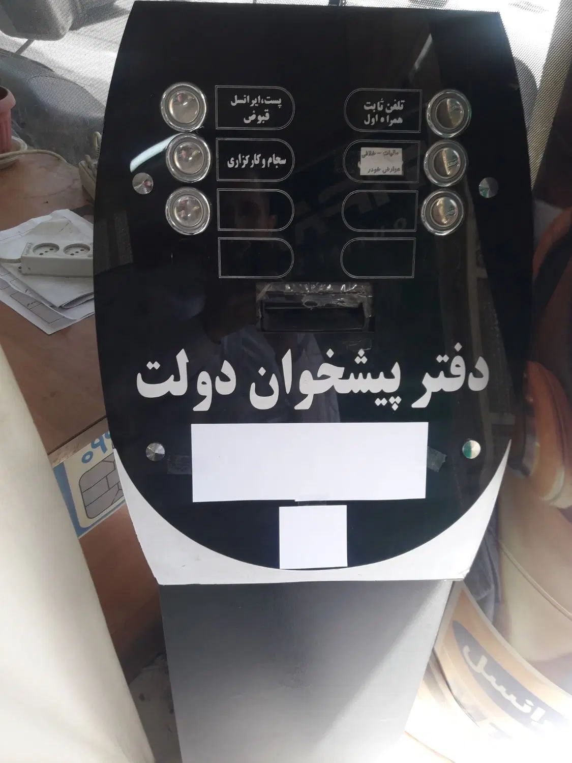 فروش دستگاه نوبت گیر|فروشگاه و مغازه|اصفهان, صائب|دیوار