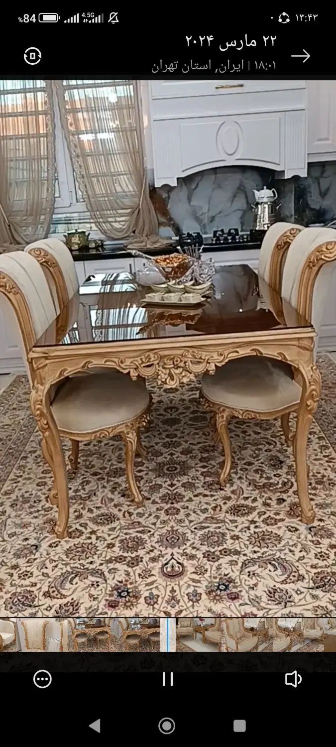 مبل هفت نفره همراه با میز غذا خوری شش نفره راش|مبلمان خانگی و میز عسلی|ورامین, ورامین|دیوار