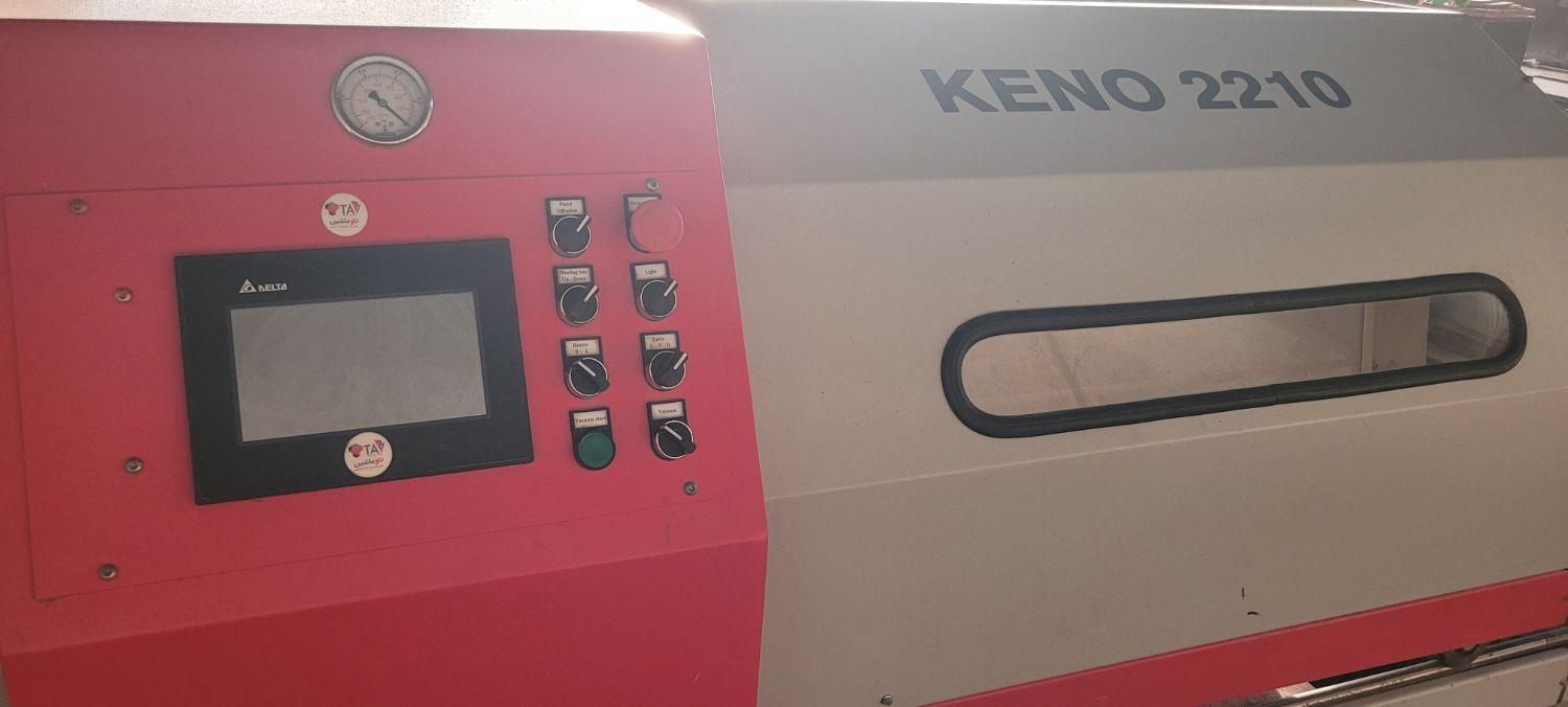 دستگاه وکیوم سی ان سی و لبه چسبان منحنی|ماشینآلات صنعتی|مشهد, نوغان|دیوار