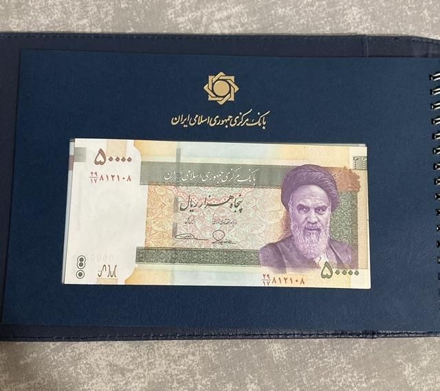آلبوم اسکناس بانک مرکزی|کلکسیون سکه، تمبر، اسکناس|رامسر, |دیوار