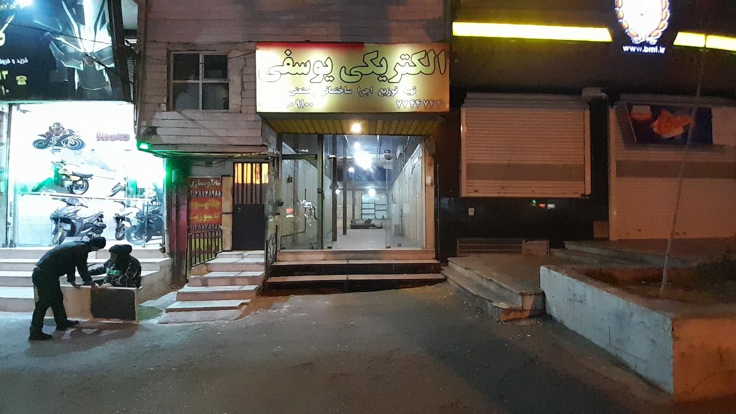 اجاره مغازه بر هنگام جنب بانک ملی|اجارهٔ مغازه و غرفه|تهران, شمیران‌نو|دیوار