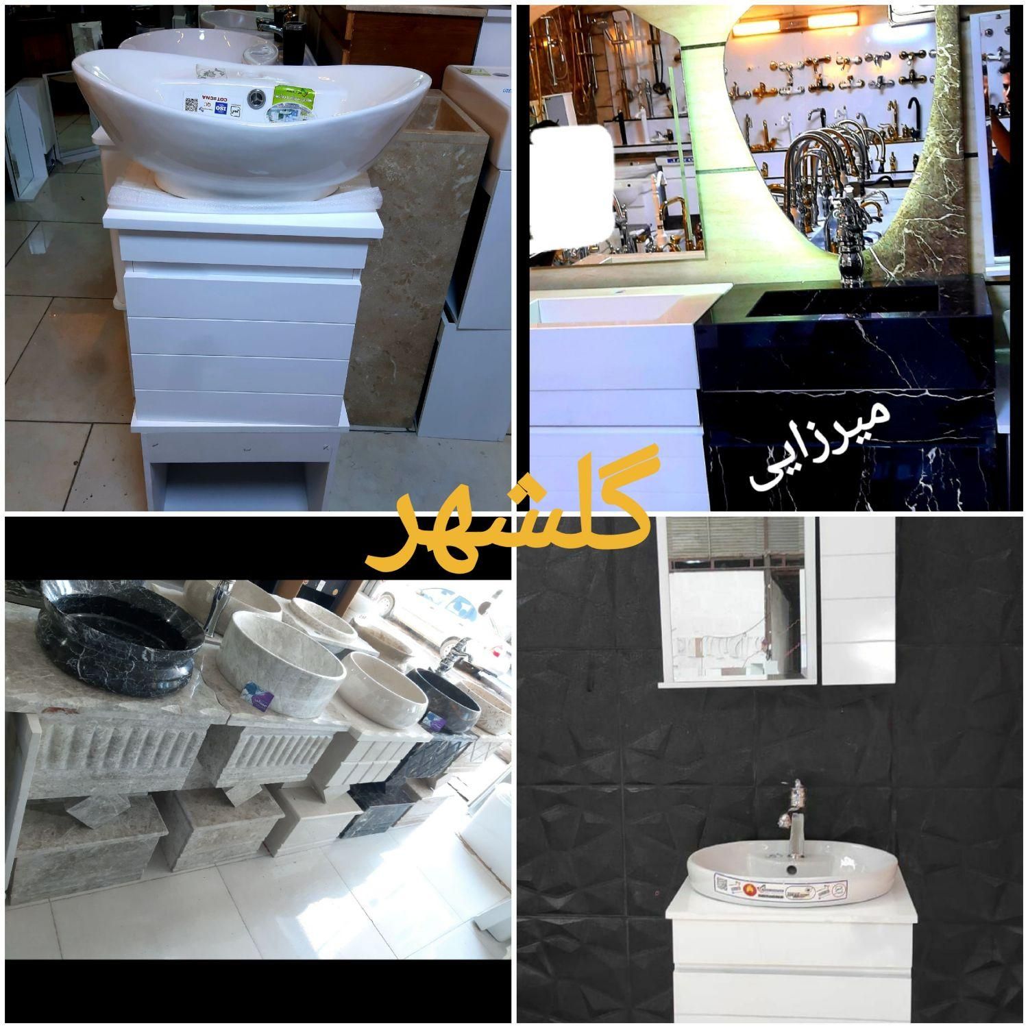 روشویی دیواری کابینتی|لوازم سرویس بهداشتی|کرج, گلشهر|دیوار