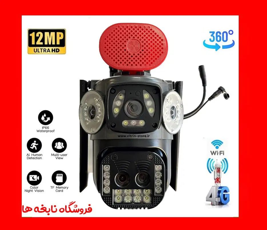 دوربین سیم کارتی پلاک خوان- زوم دار واقعی 10x|دوربین مداربسته|کرج, گوهردشت|دیوار