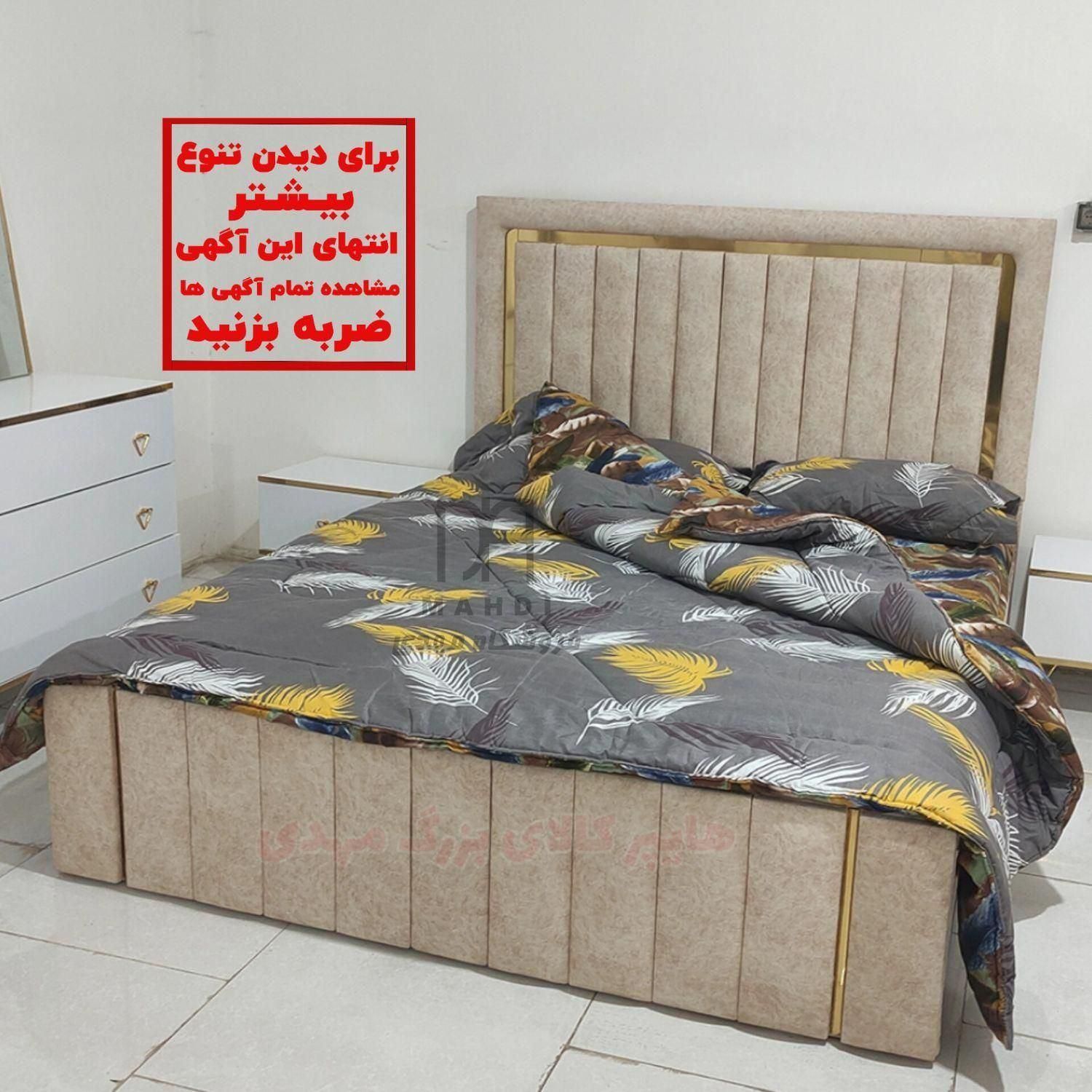 تخت و تشک مدل دیانا*رنگبندی*تنوع ۱۰۰مدل*|تخت و سرویس خواب|مشهد, شهرک رازی (شهرک غرب)|دیوار