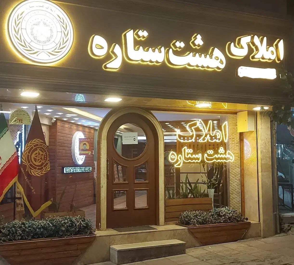 زمین ۲۷۵m در شهرک کوثر موذن / آماده ساخت|فروش زمین و ملک کلنگی|کرج, شهرک علی ابن ابیطالب (کوثر)|دیوار