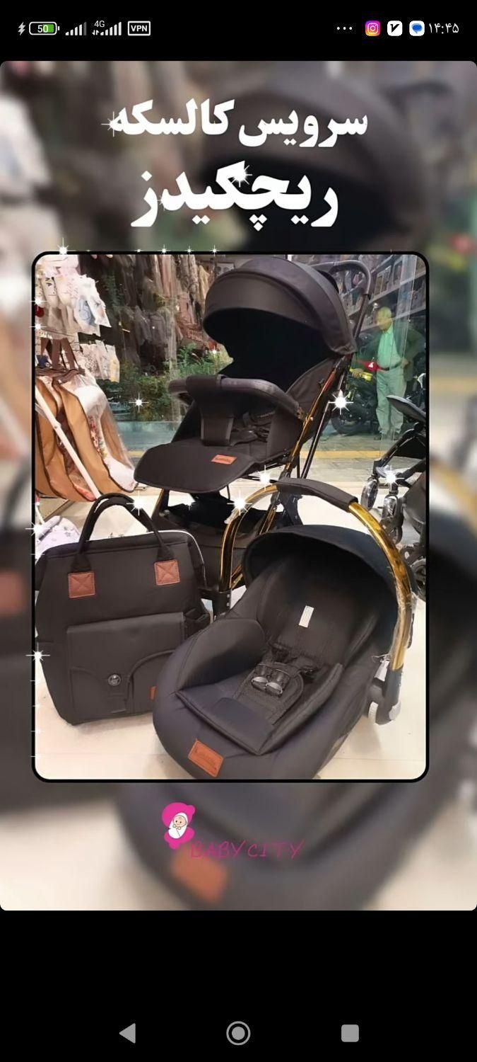 اقساطی/سرویس کالسکه سفری ،کریر،ساک نوزاد|کالسکه و لوازم جانبی|مشهد, آزادشهر|دیوار
