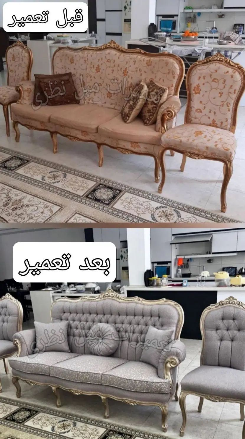 تعمیرات تخصصی مبلمان در کل کرج|خدمات پیشه و مهارت|کرج, استاندارد|دیوار