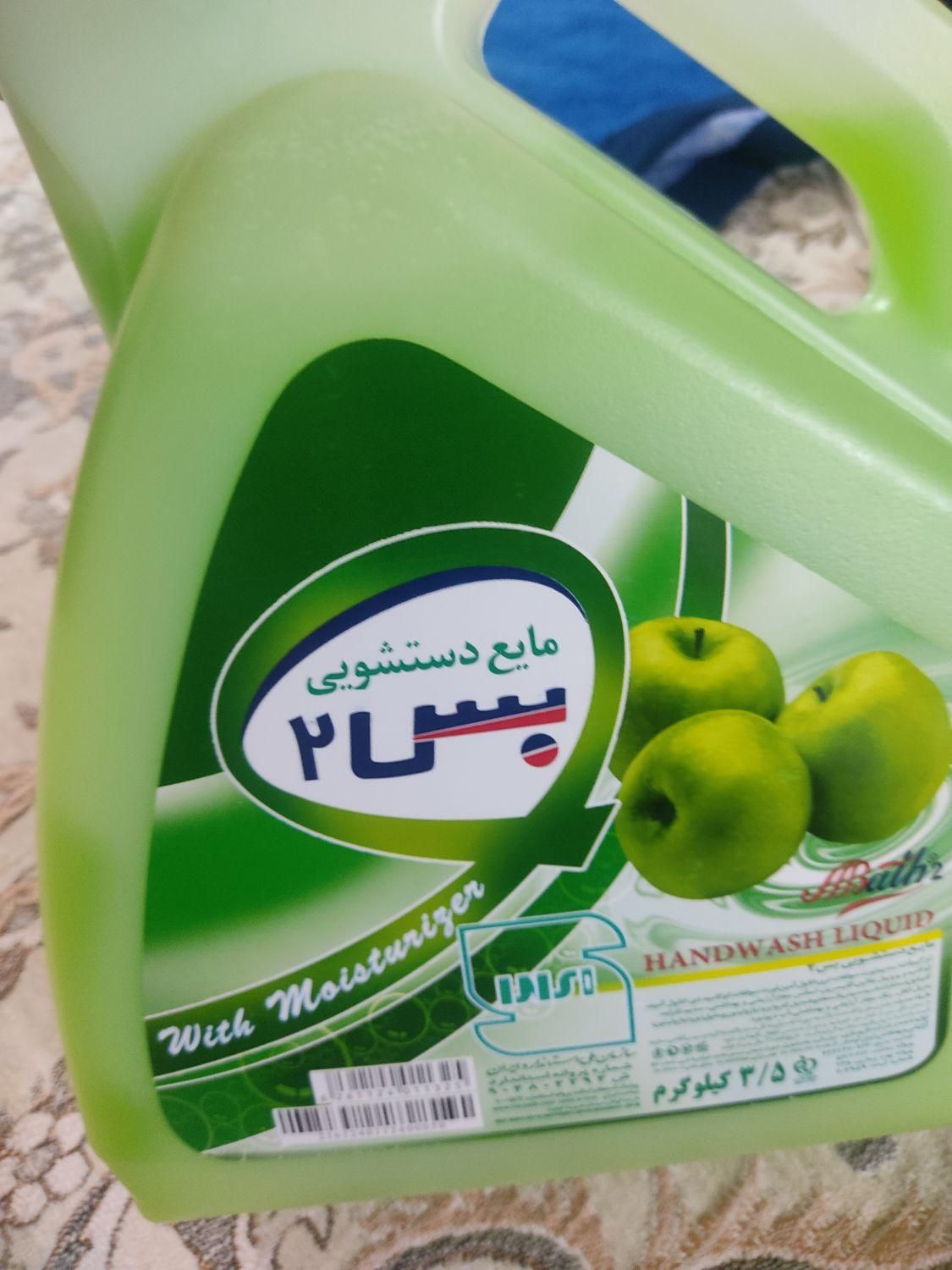 مایع دسشتویی بس ۲|مواد شوینده و دستمال کاغذی|کرمانشاه, |دیوار