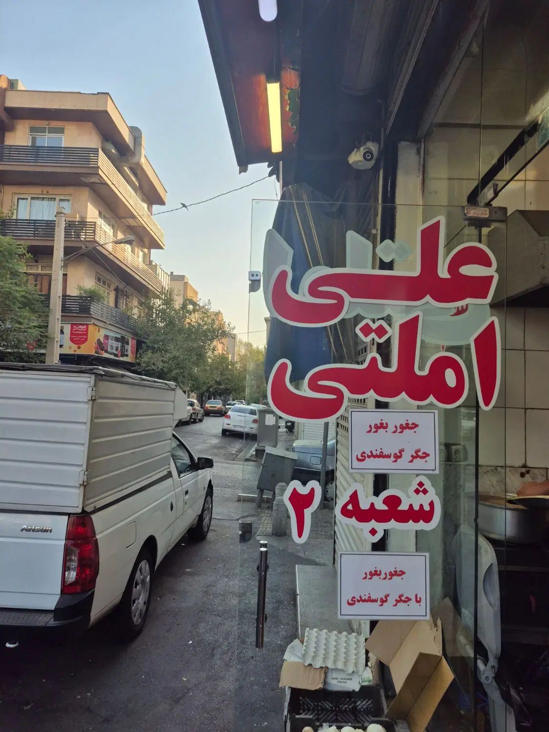 کارگر ساده اقا جهت کار در رستوران|استخدام خدمات فروشگاه و رستوران|تهران, بهجت‌آباد|دیوار