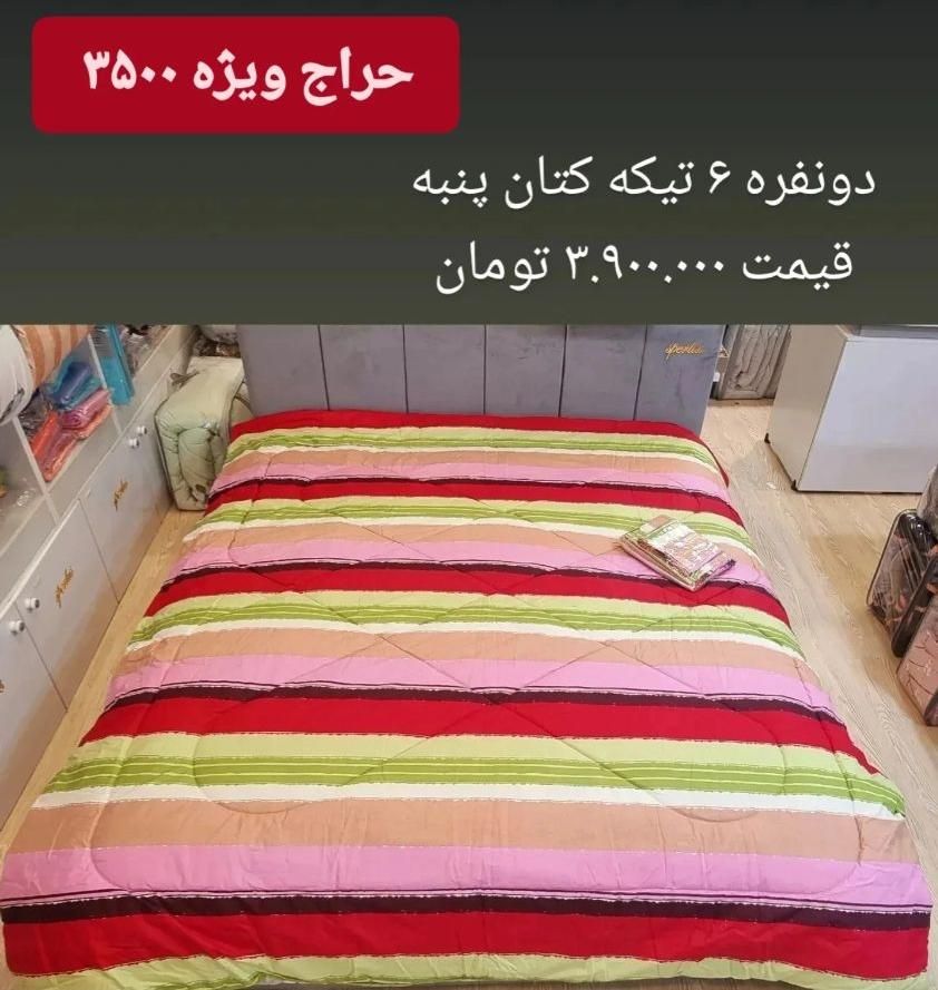 حراج ویژه روتختی یکنفره و دونفره|سرویس روتختی|بندرعباس, |دیوار