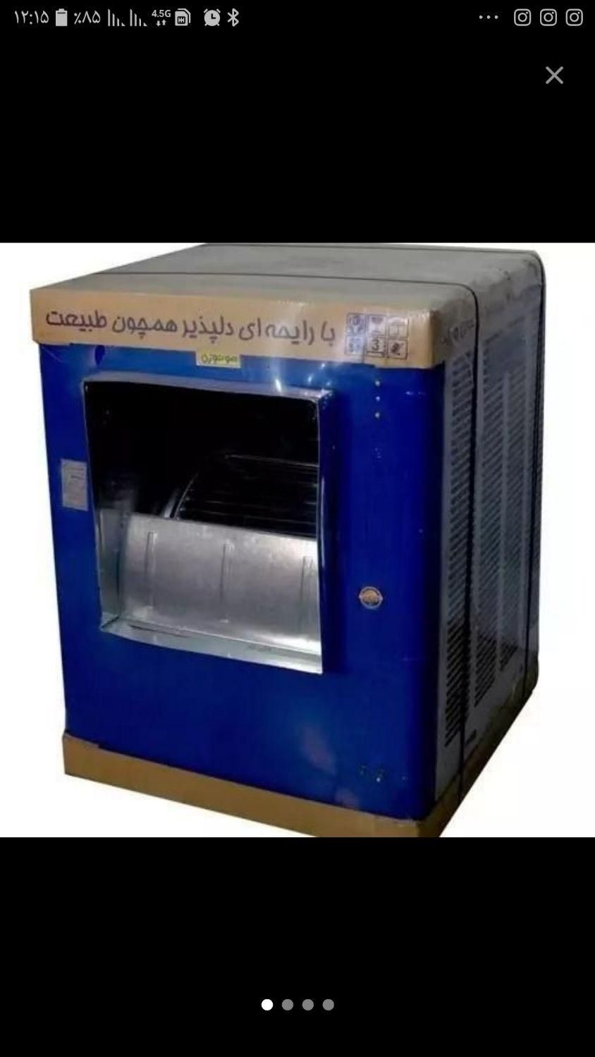 سرویس کولرنصب دینام تعمیر پمپ آب یاتاقان  کولرآبی|خدمات پیشه و مهارت|تهران, تهرانسر شرقی|دیوار