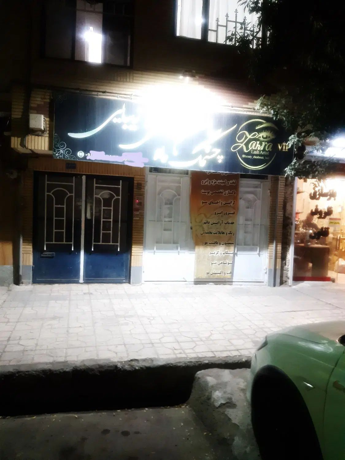 اجاره آرایشگاه  زنانه  مغازه ۹۰ متری در رستگار|اجارهٔ مغازه و غرفه|مشهد, رستگار|دیوار