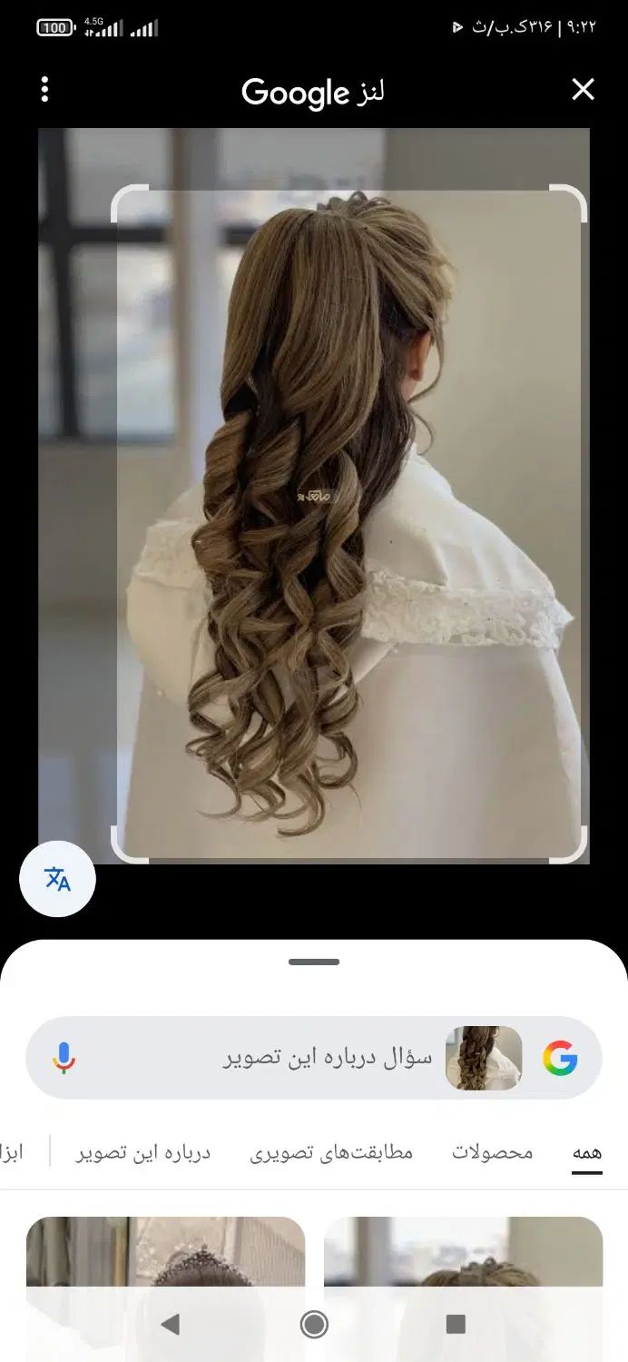 null