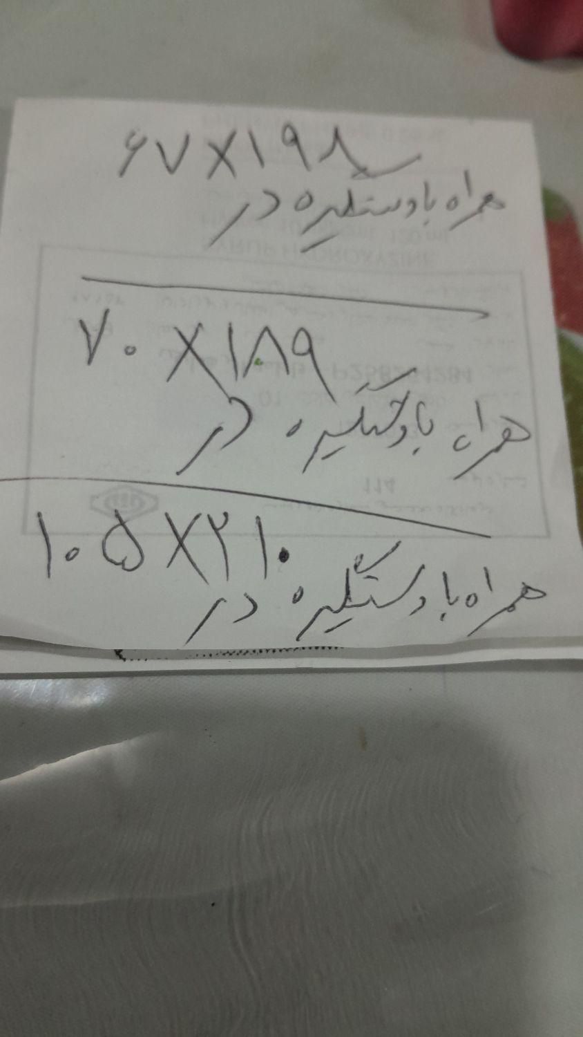 سرویس بهداشتی وسه عدد درب ساختمان|لوازم سرویس بهداشتی|رشت, فلسطین|دیوار