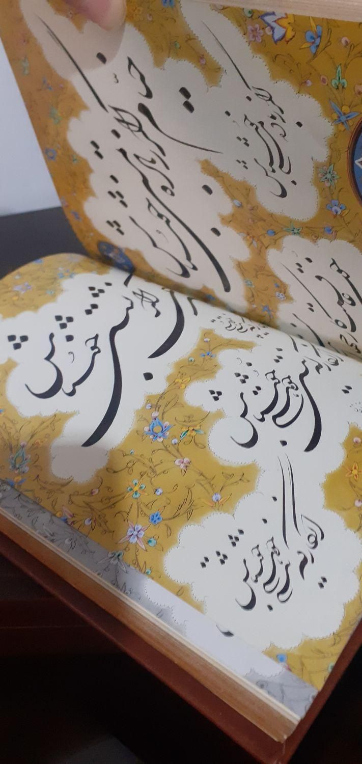 رباعیات خیام|کتاب و مجله ادبی|تهران, جوادیه تهرانپارس|دیوار