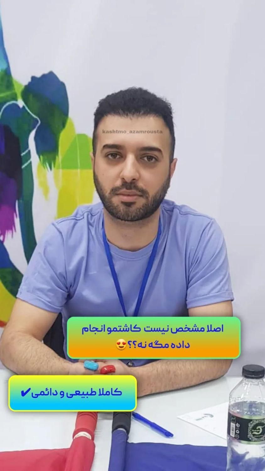 کاشت مو و ابرو هستی..اعظم روستا|خدمات آرایشگری و زیبایی|تهران, کرمان|دیوار