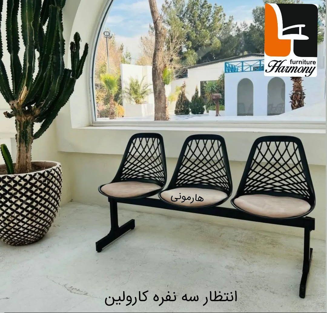 انتظار سه نفره کارولین/فرودگاهی/سالن انتظار|دفتر کار|اصفهان, طاحونه|دیوار
