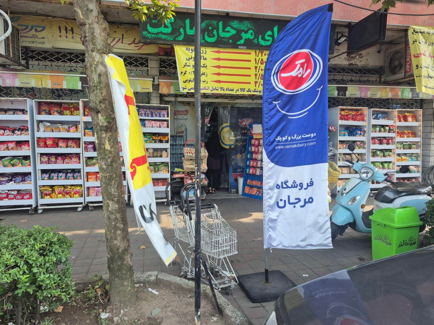 استخدام فروشگاه مواد غذایی|استخدام خدمات فروشگاه و رستوران|رشت, جانبازان|دیوار