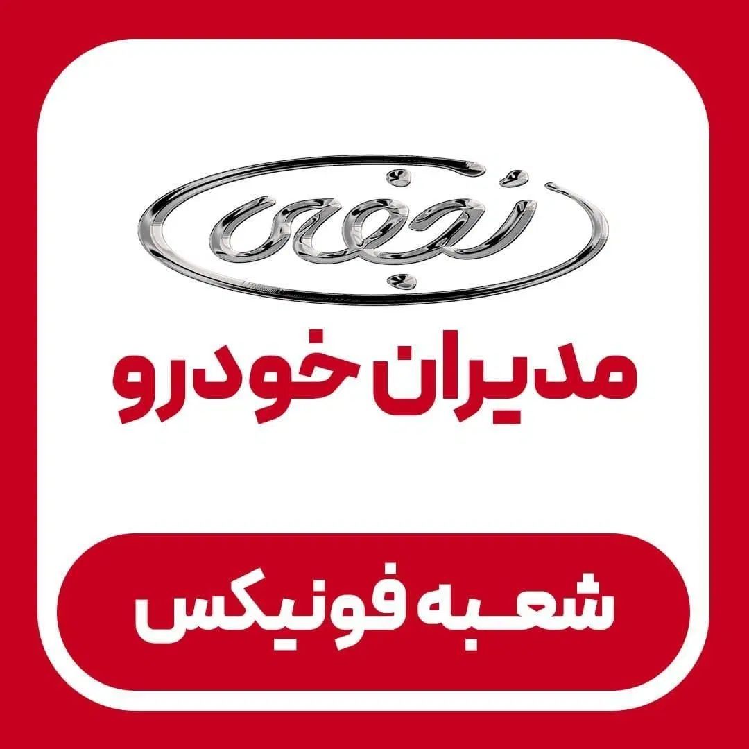 تیگو هشت پرومکس/اریزو6/اف ایکس/تیگو هفت با 40%|خودرو سواری و وانت|اهواز, پادادشهر|دیوار