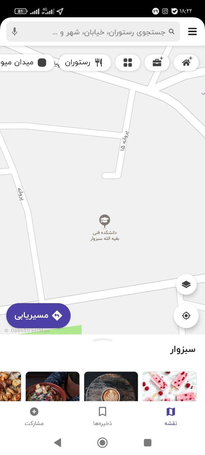 اجاره گاراژ. انتهای خیابان پروانه.پشت دانشکده فنی|اجارهٔ دفتر صنعتی، کشاورزی، تجاری|سبزوار, اسلام آباد|دیوار