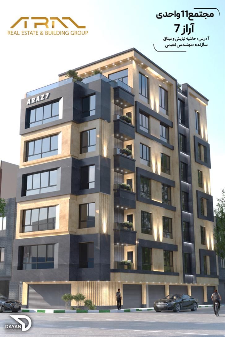 ۱۰۶متر۲خواب مستر/۳نبش/غرق در نور/نیایش|فروش آپارتمان|شیروان (خراسان), |دیوار