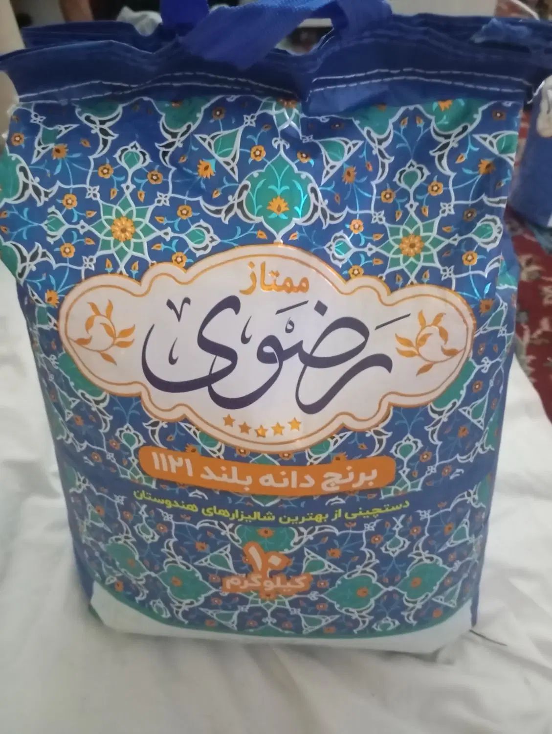 2 عدد برنح ممتاز رضوی|خوردنی و آشامیدنی|مشهد, دانشجو|دیوار