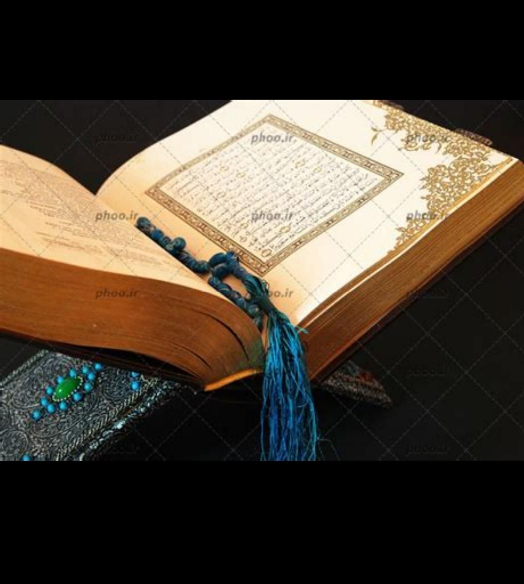 انجام نمازوروزه وقرائت صحیح نمازوقران|خدمات پذیرایی، مراسم|شهرکرد, |دیوار