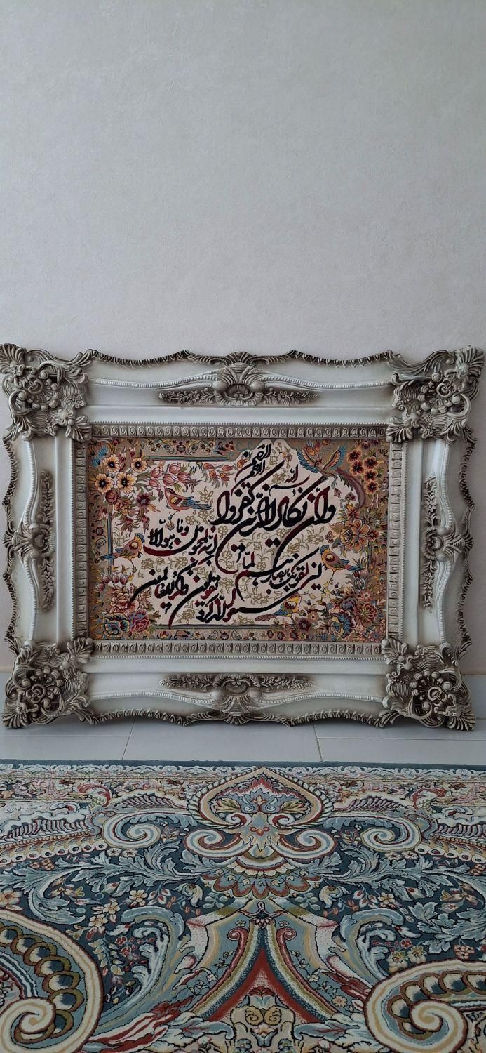 تابلو وان یکاد|تابلو فرش|پردیس, |دیوار