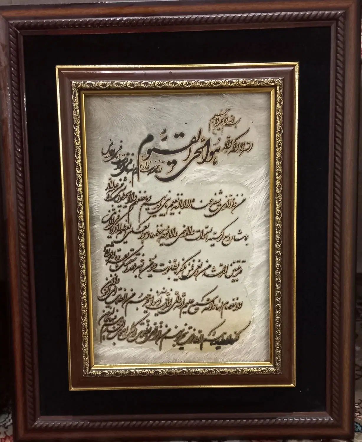 دو عدد تابلو چهارقل و آیه الکرسی|تابلو، نقاشی، عکس|مشهد, کوه سنگی|دیوار