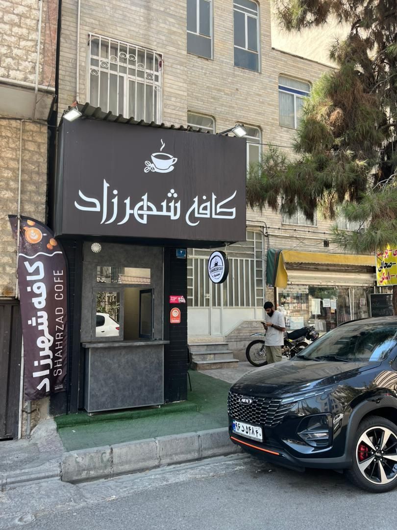 مغازه تجاری|اجارهٔ مغازه و غرفه|تهران, جنت‌آباد مرکزی|دیوار