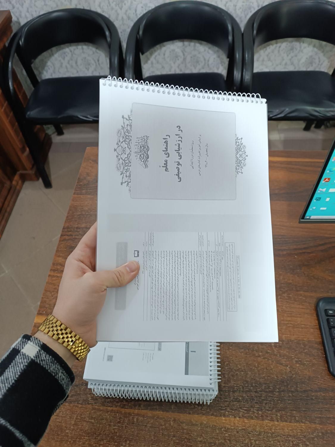 چاپ جزوه دانشجویی /کپی/پرینت/فتوکپی 1.300 ت|خدمات رایانهای و موبایل|ارومیه, |دیوار