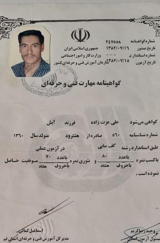 خدمات کفسابی و نماشویی حرفه‌ای با ضمانت|خدمات نظافت|قم, میرزائیه|دیوار