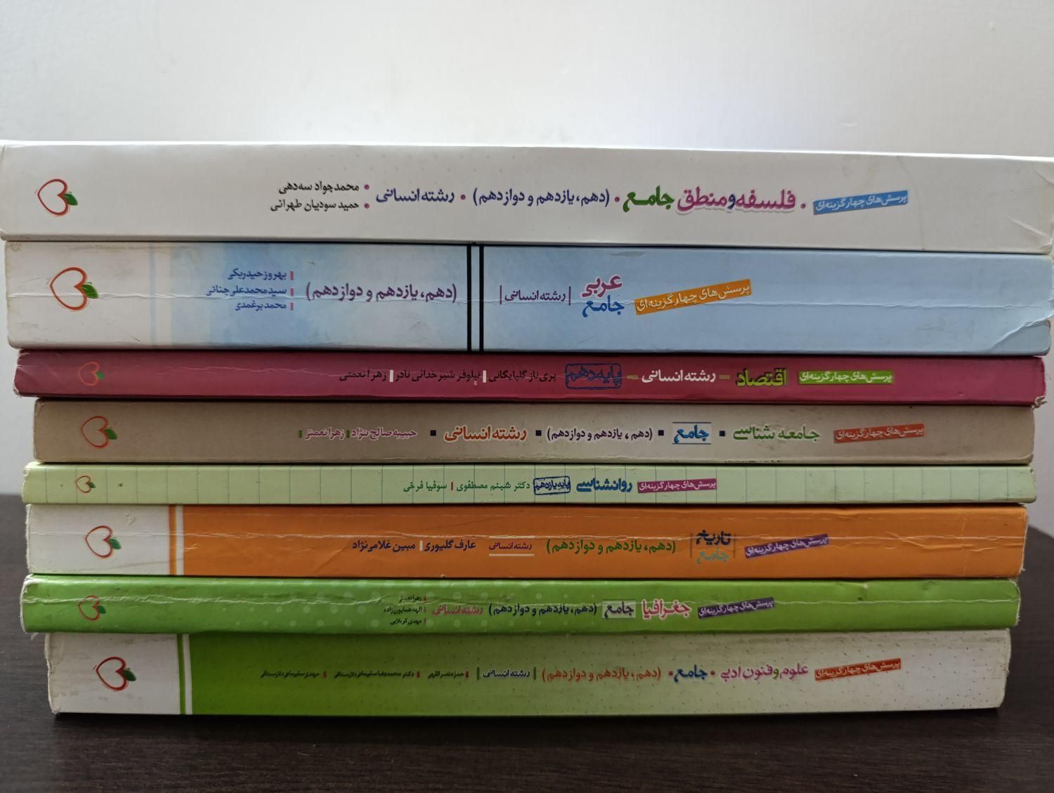 کتاب تست های انسانی|لوازم التحریر|علی‌آباد کتول, |دیوار