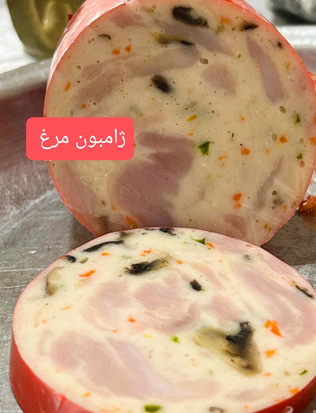 آموزش مجازی سوسیس و کالباس خانگی|خدمات آموزشی|کرج, گلشهر|دیوار