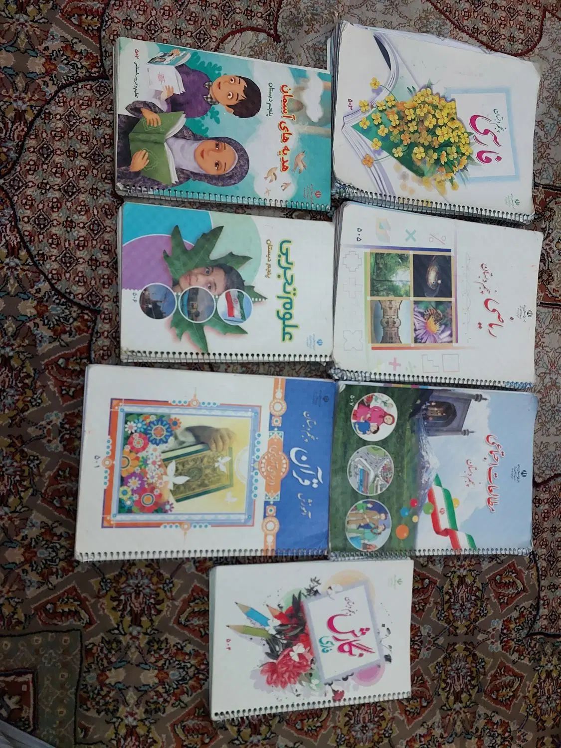کتابهای کلاس پنجم|کتاب و مجله آموزشی|تهران, نیروی هوایی (پیروزی)|دیوار