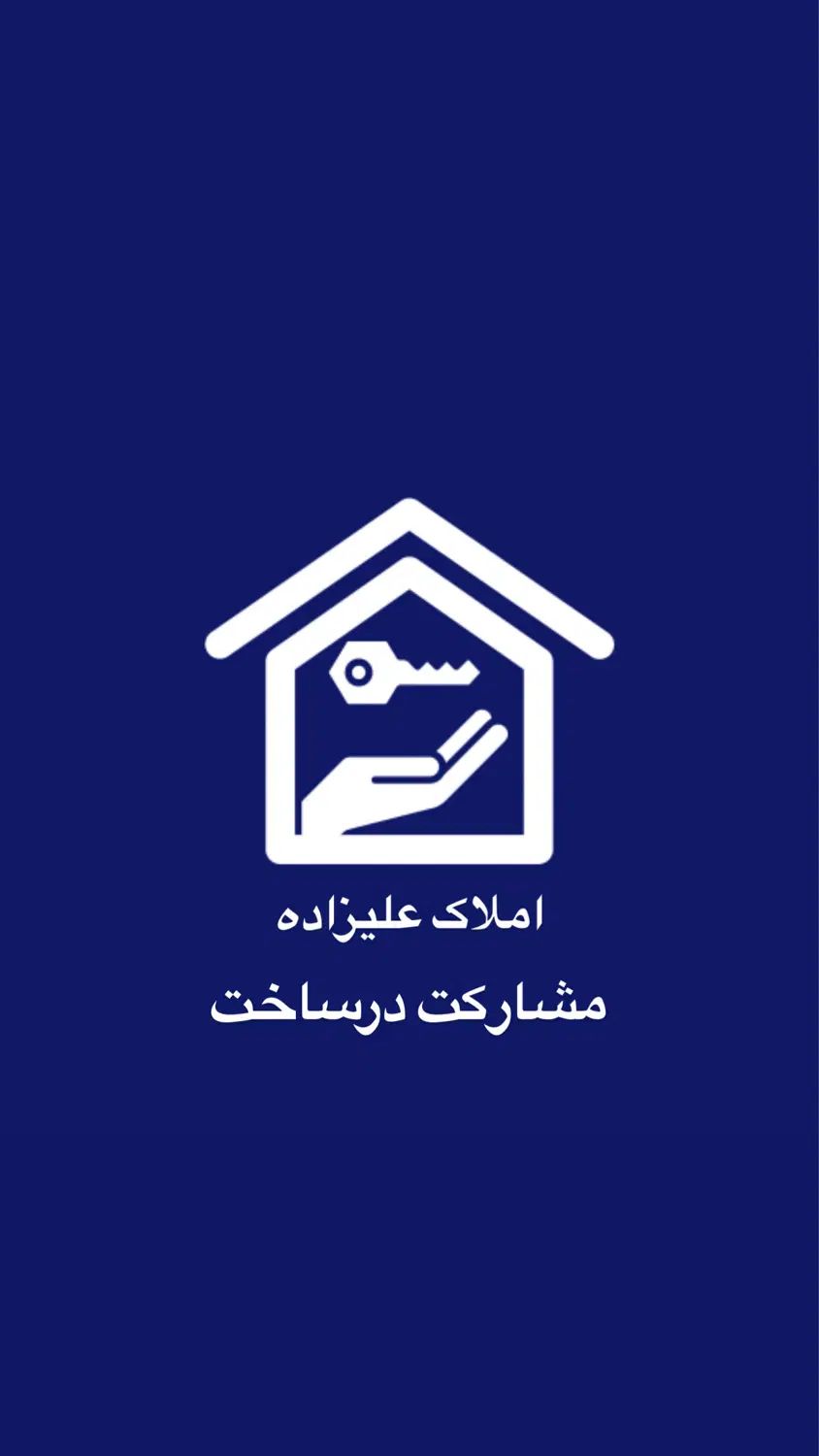 خرید و‌فروش  دانش ظفرنصر شهرداری جهاد پرواز ولیعصر|فروش آپارتمان|کرمانشاه, |دیوار