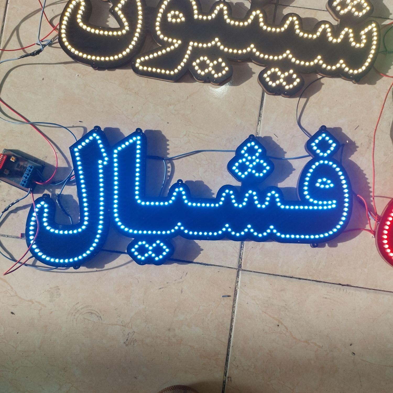 تابلو چشمک زن ال ای دی ثابت پدیکور شینیون میکاپ|فروشگاه و مغازه|تهران, تجریش|دیوار