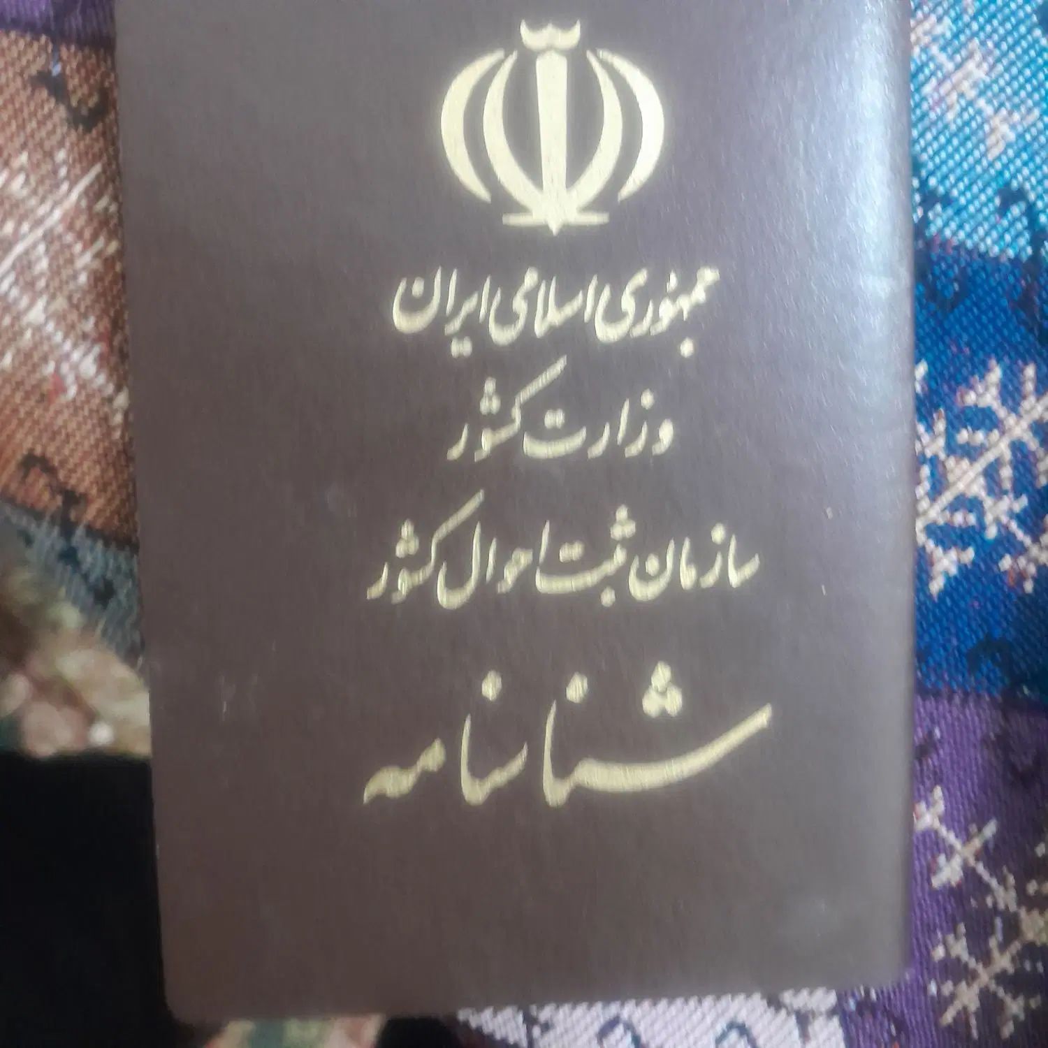 گمشده|اشیا|تهران, نارمک|دیوار