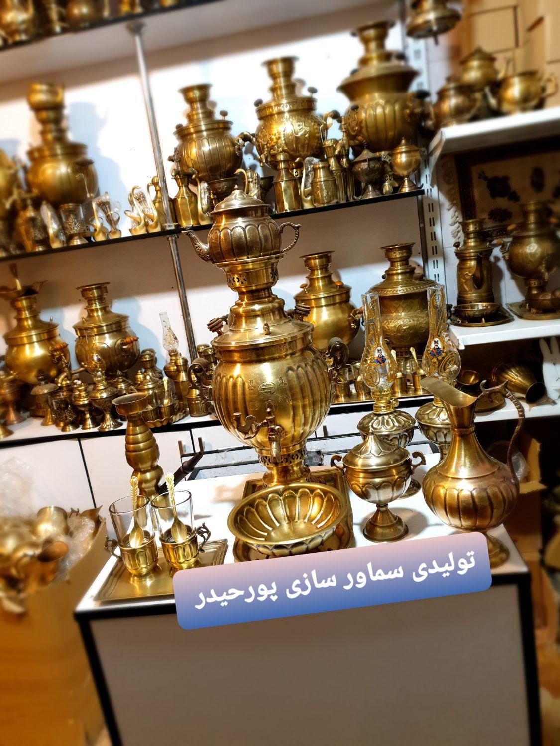 صنایع دستی برنجی ذغالی it مسی زغالی گازی سماور|صنایع دستی و سایر لوازم تزئینی|اصفهان, دستگرده|دیوار
