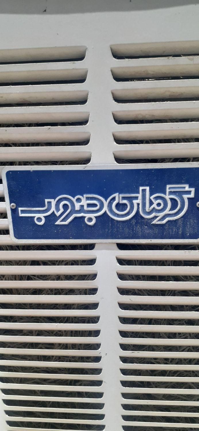 کولر ابی|کولر آبی|جهرم, |دیوار