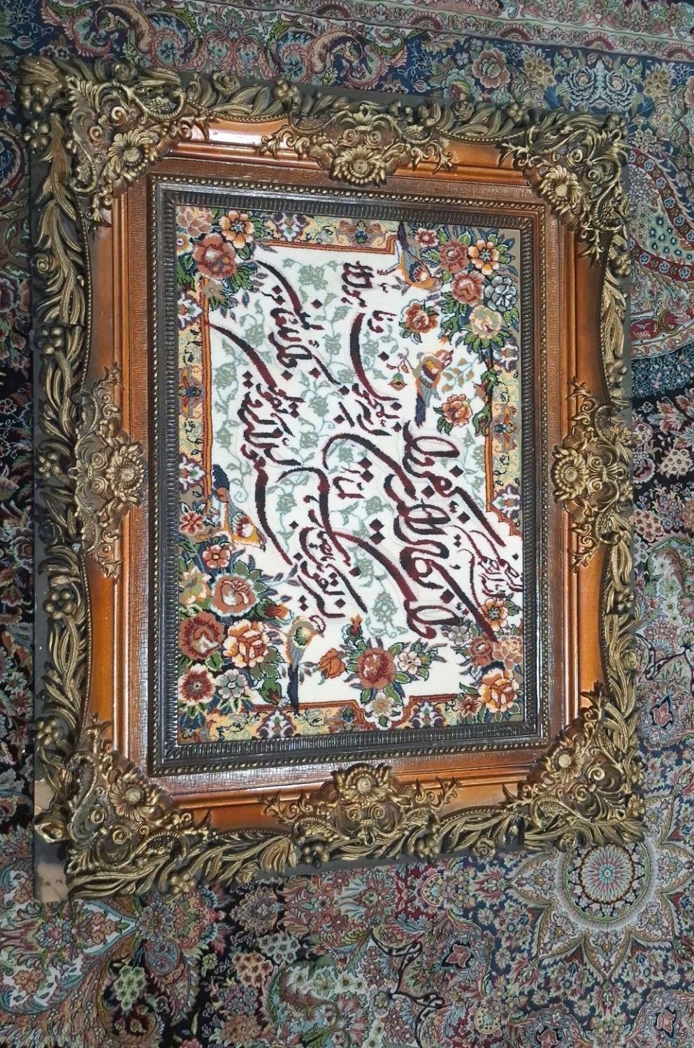 دوعدد تابلو فرش دونه ای 350|تابلو فرش|تهران, یافت‌آباد|دیوار