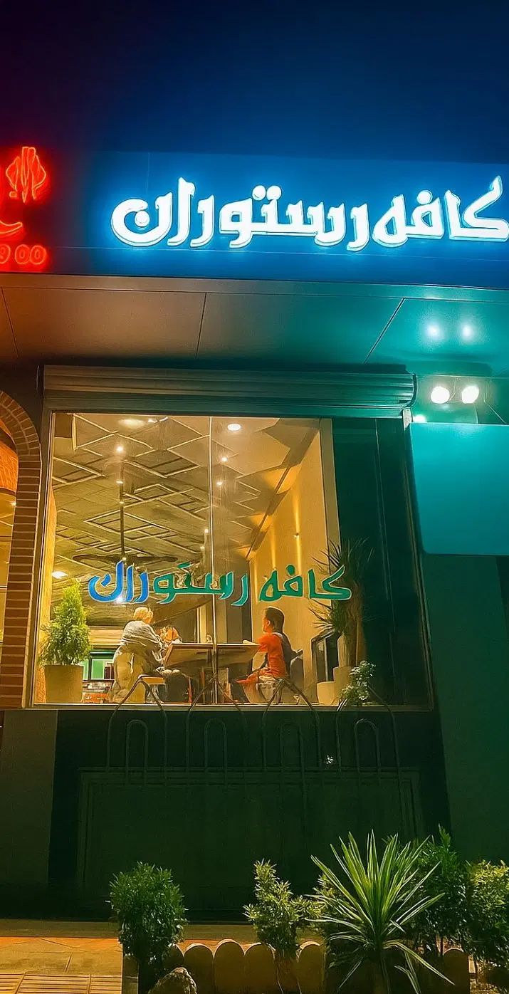 آشپز و کمک آشپز رستوران ایتالیایی|استخدام خدمات فروشگاه و رستوران|تهران, پونک|دیوار
