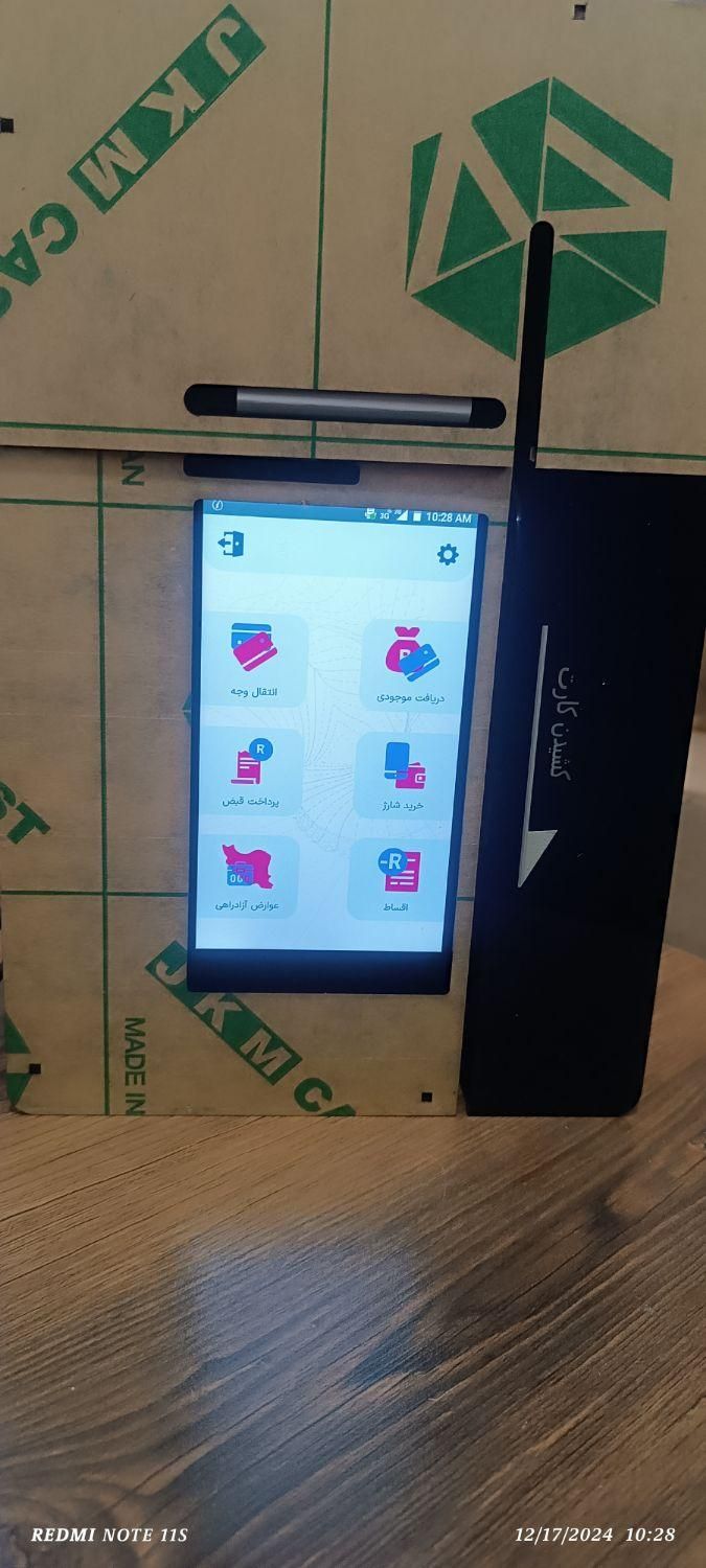 کشلس|فروشگاه و مغازه|کرمان, |دیوار