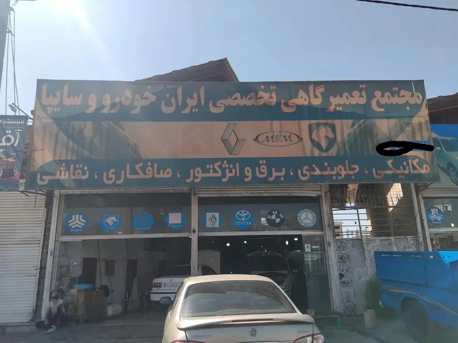 باطریساز و سی ان جی کار|استخدام صنعتی، فنی، مهندسی|کرج, ساماندهی|دیوار