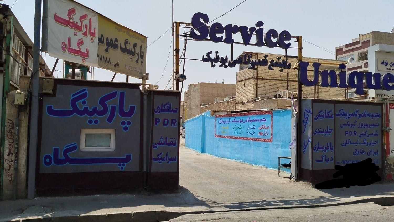انواع خدمات اتومبیل ایرانی خارجی|خدمات موتور و ماشین|کرج, رجب‌آباد|دیوار