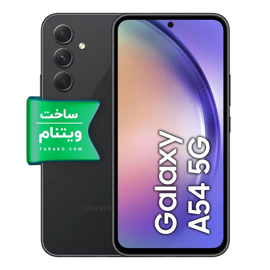 سامسونگ سامسونگ Galaxy A54 با حافظهٔ ۲۵۶ گیگابایت|موبایل|ساوه, |دیوار