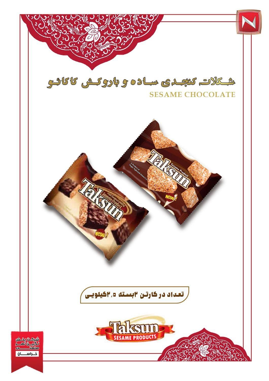 بازاریاب حرفه ای|استخدام بازاریابی و فروش|مشهد, امیریه|دیوار