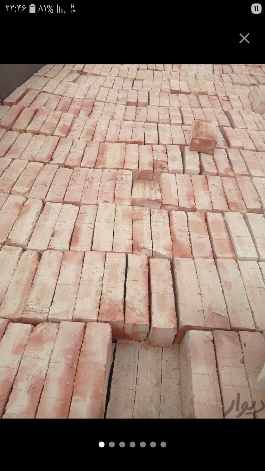 مصالح ساختمانی ( ثاقب اهری )|مصالح و تجهیزات ساختمان|اهر, |دیوار